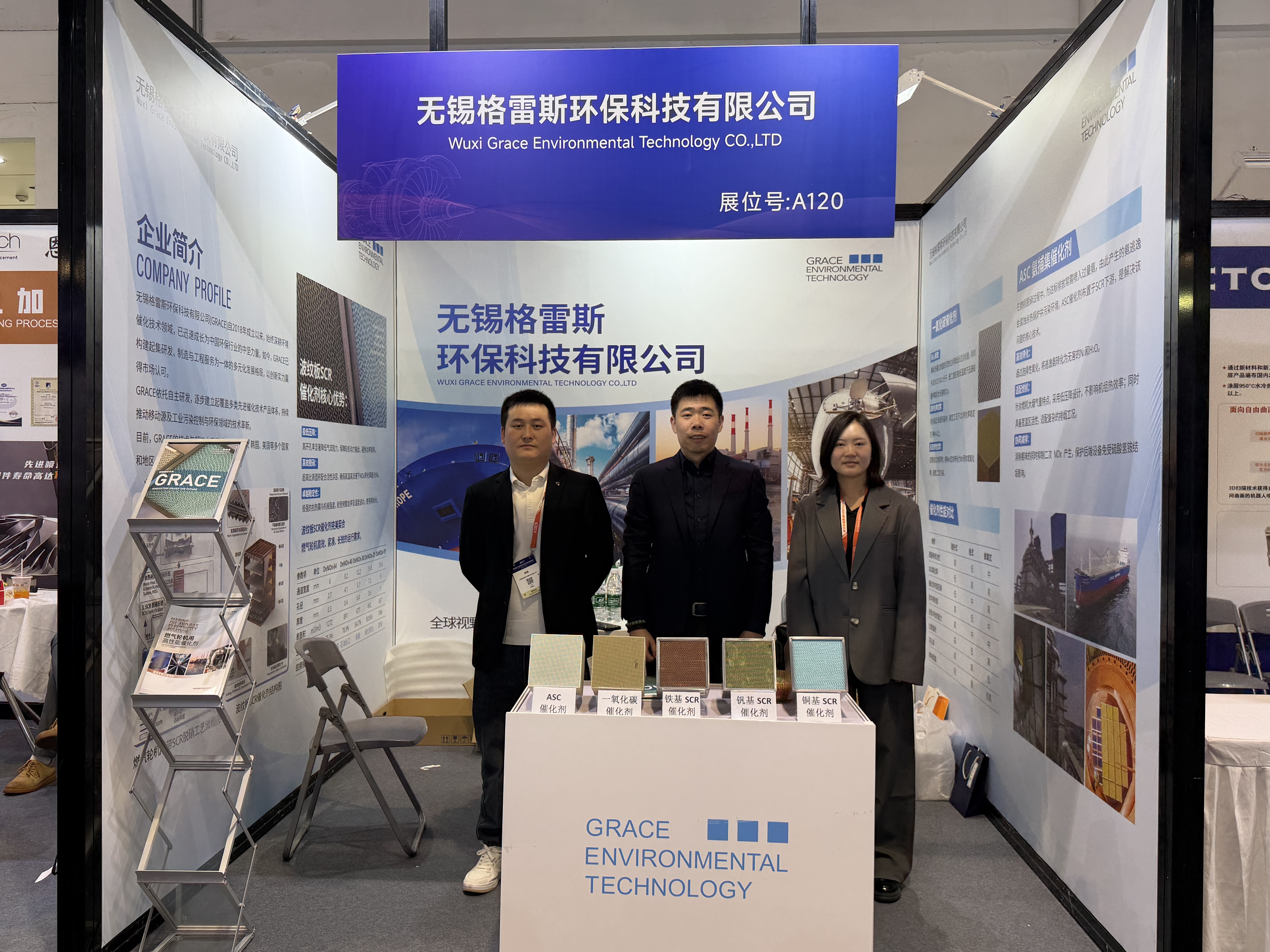Derniers blogs de l'entreprise sur Actualités de l'exposition : GRACE brille à l'exposition Gas Turbine Focus 2026 alors que le stand fourmille de visiteurs du monde entier